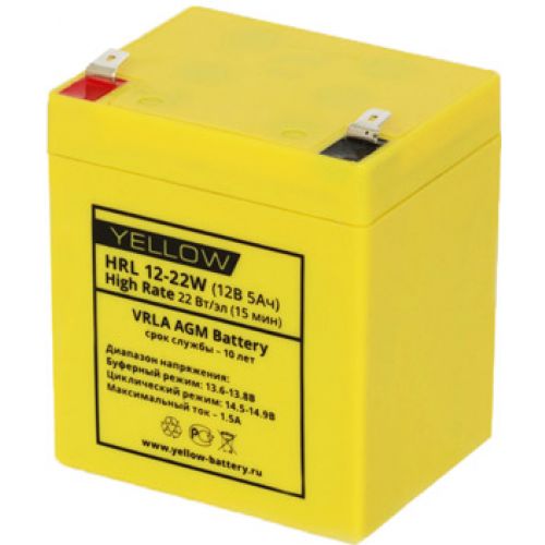 Аккумуляторная батарея YELLOW HRL 12-22W (5Ач)  YELLOW YELLOW HRL 12-22W (5Ач) - купить оптом, цена от 1 шт., аккумуляторная батарея yellow hrl 12-22w (5ач) от поставщика