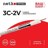 Кабель коаксиальный 3C-2V, 75 Ом (CCS, оплетка 32 нити AL), белый (100м) NETKO Optima - купить оптом, цена от 1 шт.