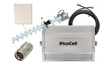 Комплект PicoCell 1800 SXB+ (LITE 5) - купить оптом, цена от 1 шт.