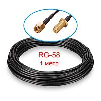Кабельная сборка SMA(male)-SMA(female) RG-58 1 метр - купить оптом, цена от 1 шт.