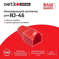 Изолирующий колпачок для RJ45 красный, D-6 мм, 100шт, NETKO Optima - купить оптом, цена от 1 шт.