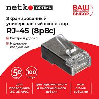 Коннектор RJ45 (8p8c) cat.5е, экранированный, для одножильного и многожильного кабеля (нож с 2-мя зу - купить оптом, цена от 1 шт.
