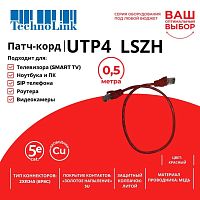 Патч-корд Technolink UTP4 cat 5e, 0,5м, ВС, LSZH, красный, литой коннектор - купить оптом, цена от 1 шт.